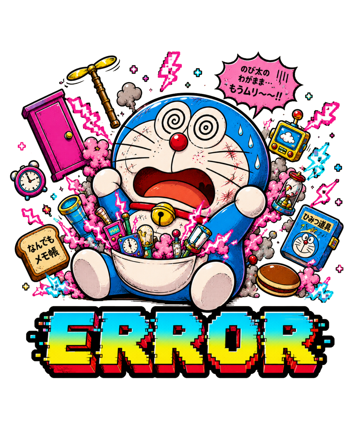 System Error Overloaded Robotic Cat Retro Glitch Streetwear