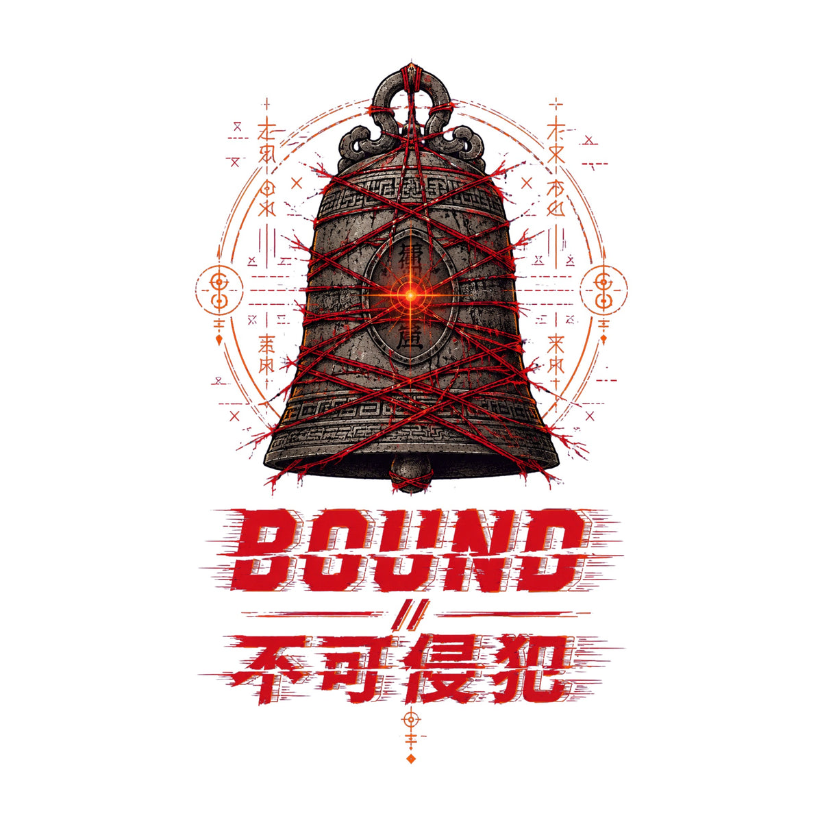 Bound Bell