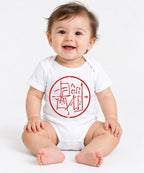 Eastern Seal Script - White