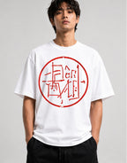 Eastern Seal Script - White