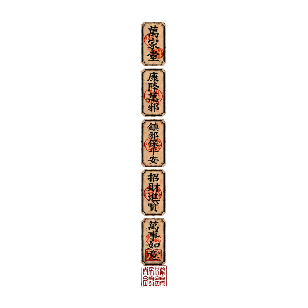 Fortune Prosperity Talisman