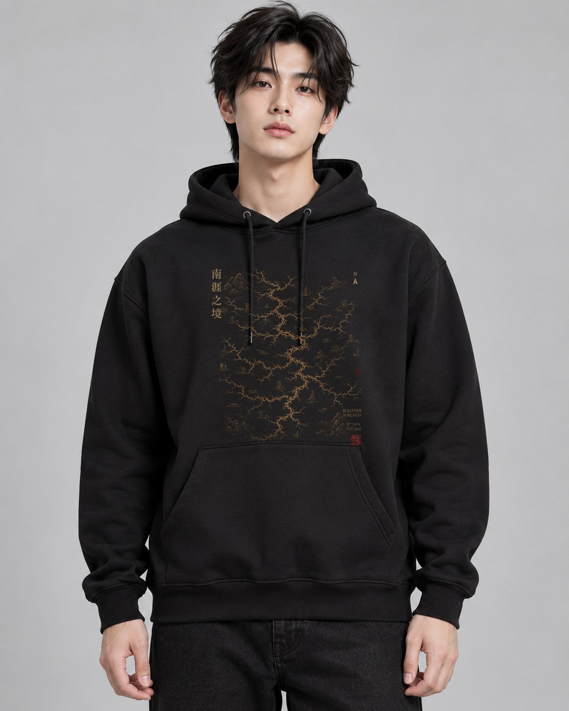 Southern Reach River - Black