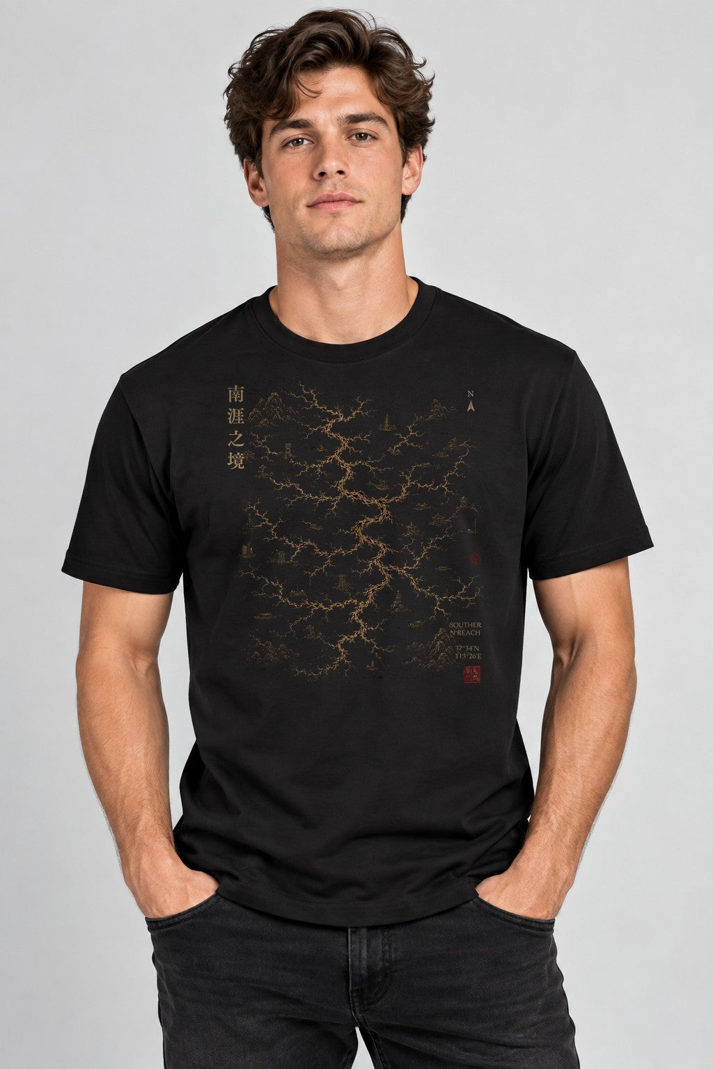 Southern Reach River - Black