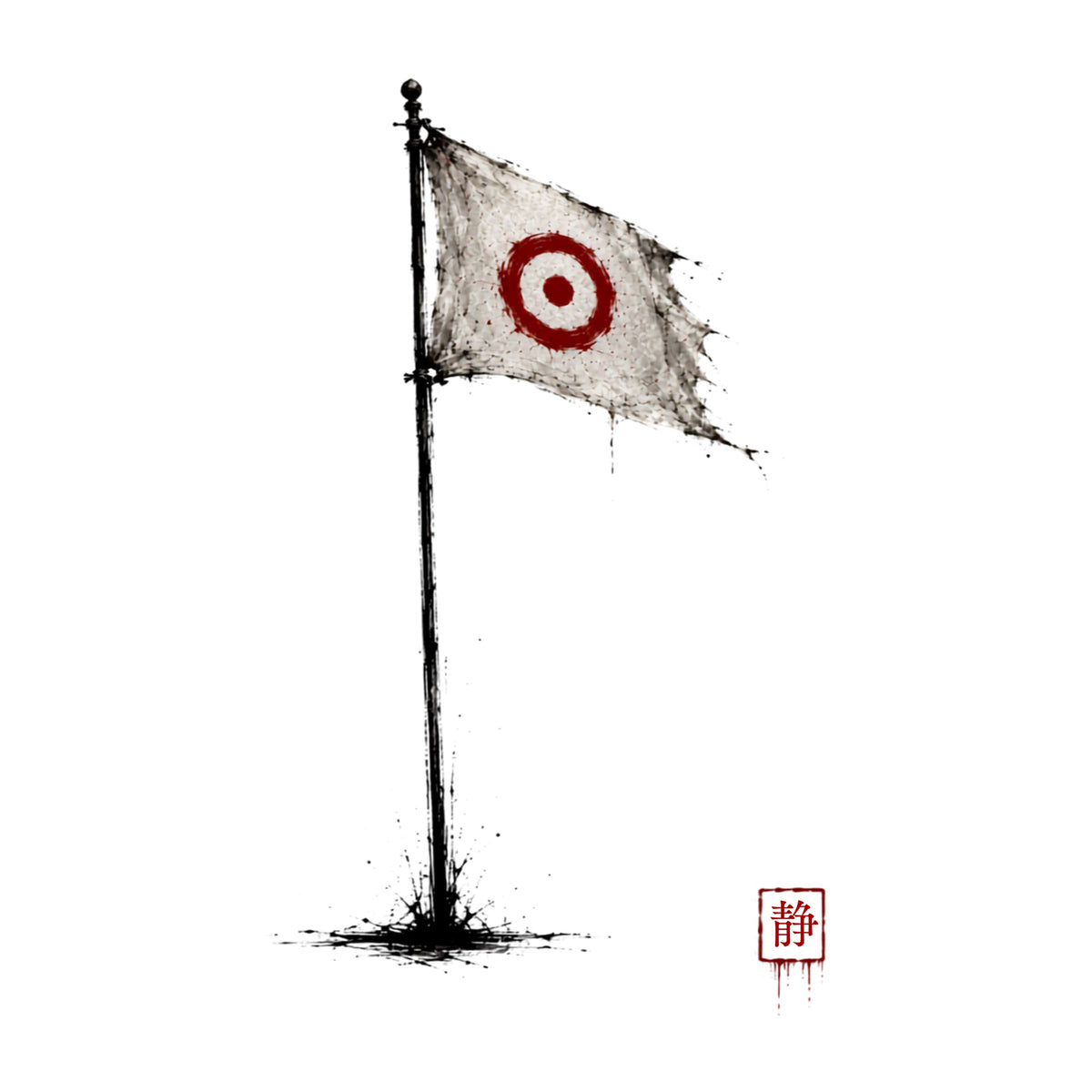 Tattered Target Flag