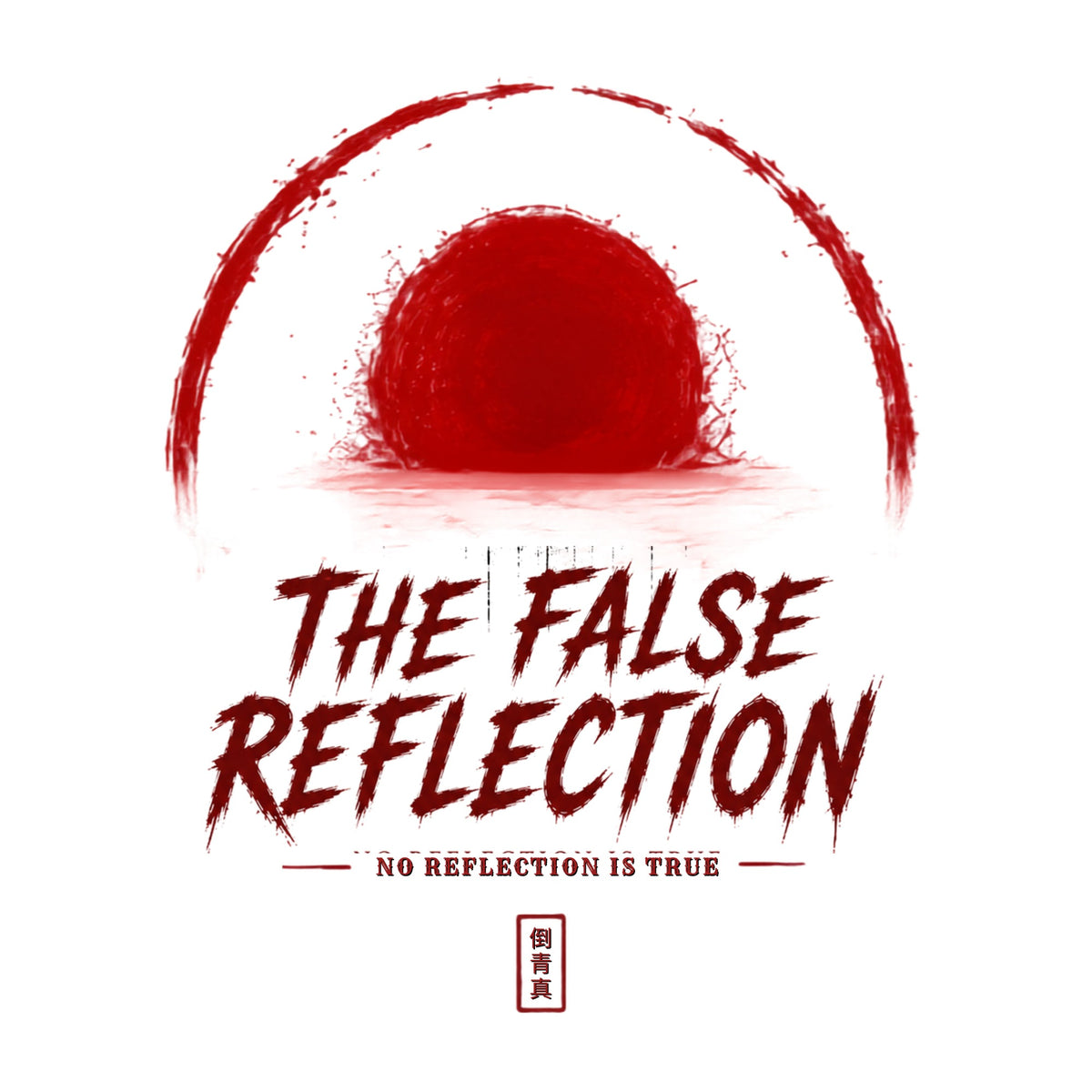 The False Reflection